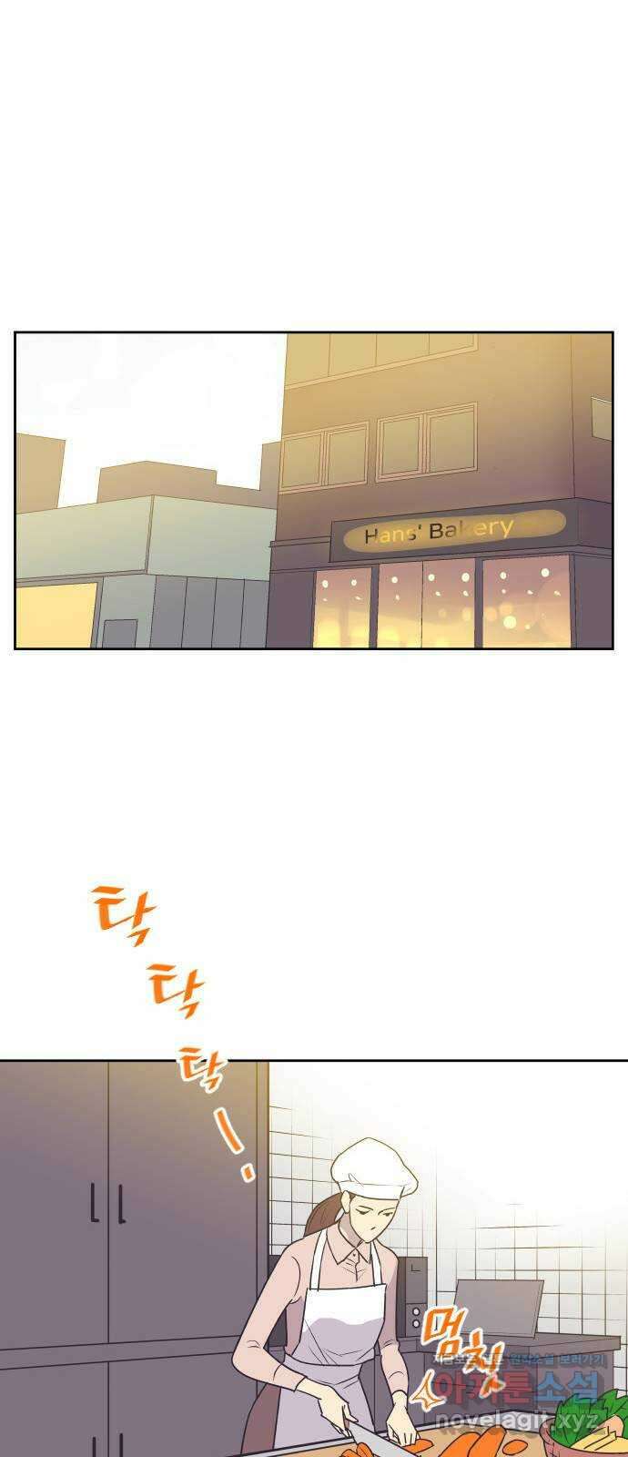 또다시, 계약 부부 69화. 붙잡다 1