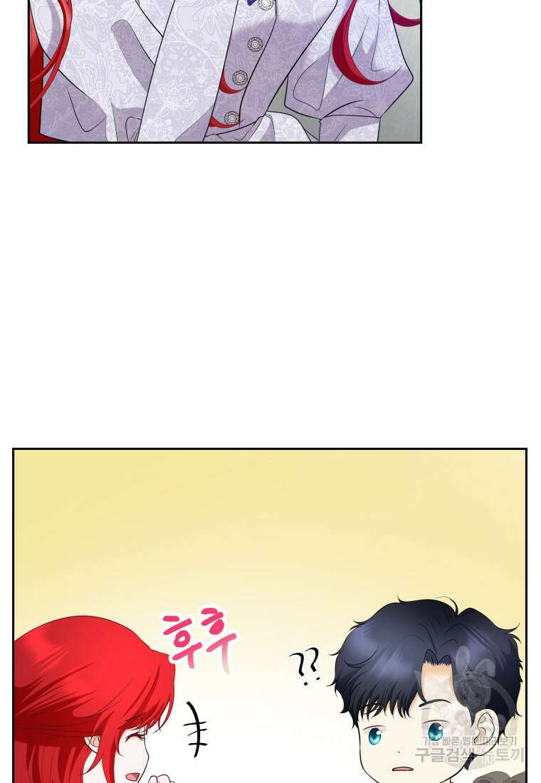 예쁜 애 옆에 예쁜 애 16화 13