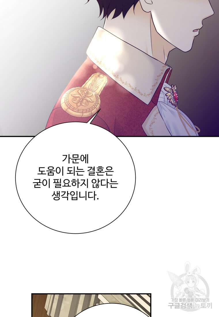 예쁜 애 옆에 예쁜 애 20화 10