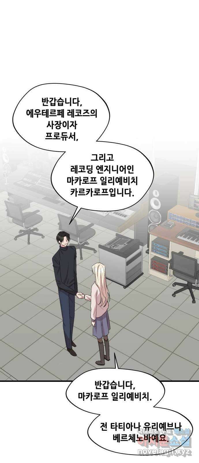 모스크바의 여명 76화 27