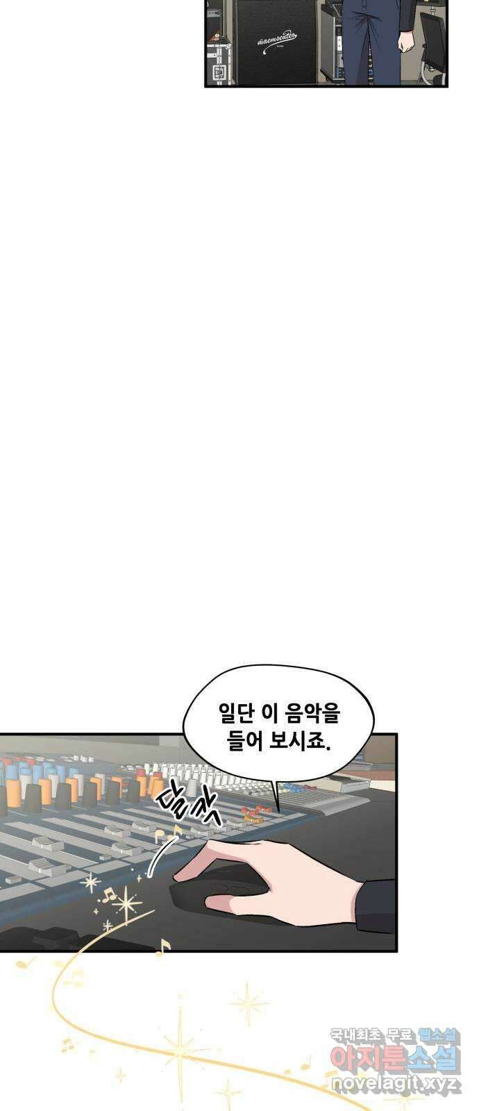 모스크바의 여명 76화 33