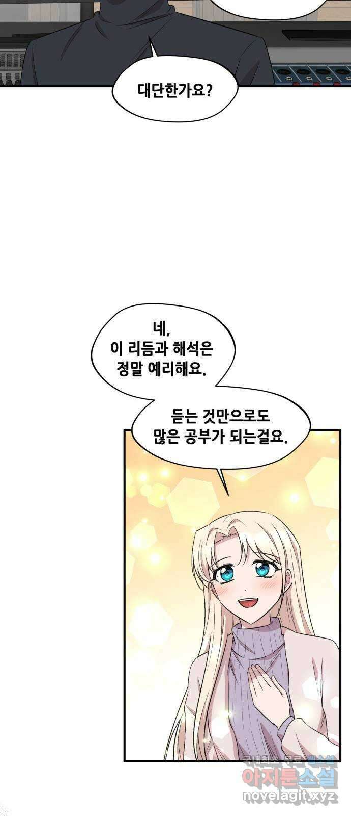 모스크바의 여명 76화 36
