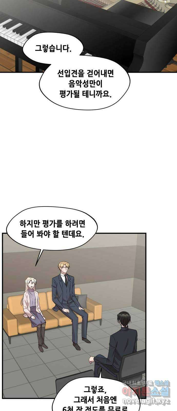 모스크바의 여명 76화 44