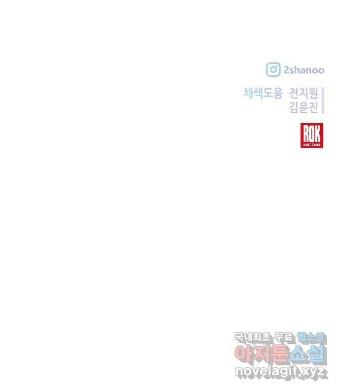 모스크바의 여명 76화 58