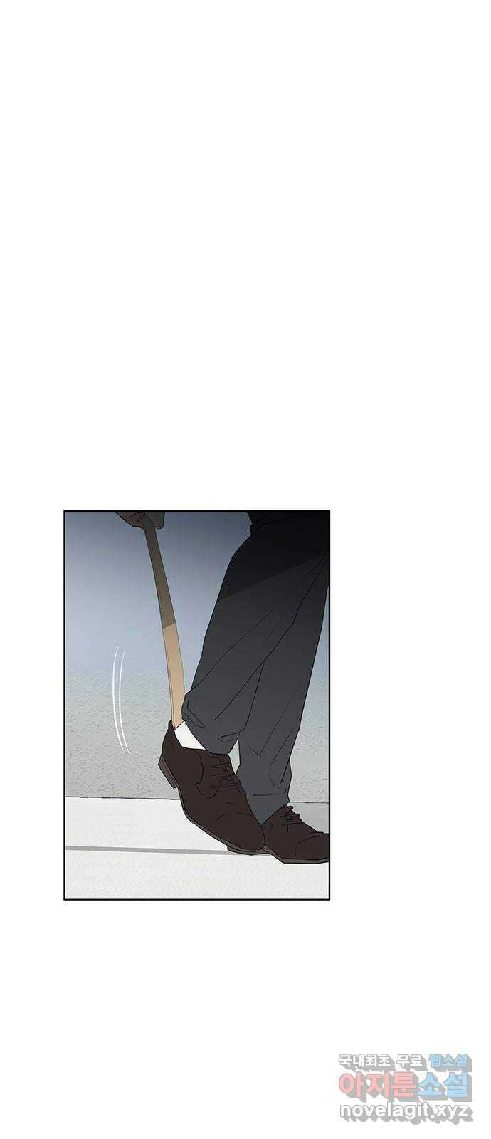우산 없는 애 28화 1