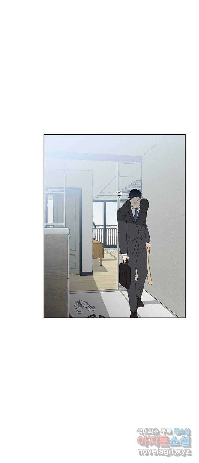 우산 없는 애 28화 2