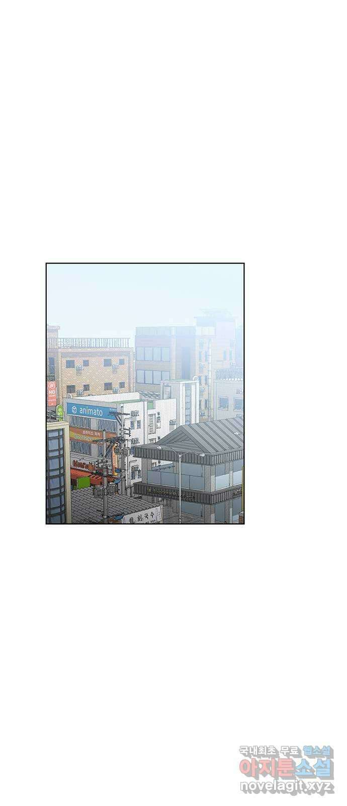 우산 없는 애 28화 13