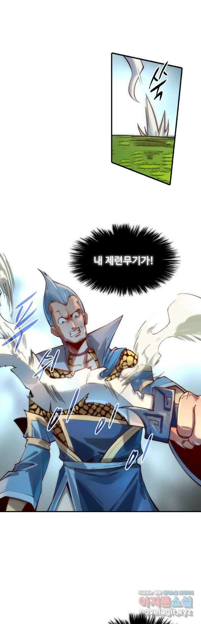 만고지존 124화 18