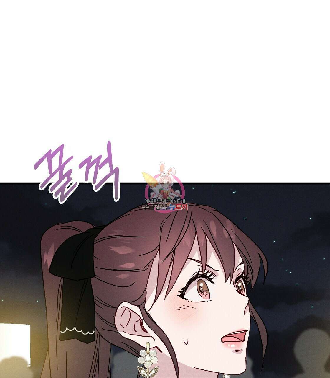 티파니에서 모닝 키스를 24화 1