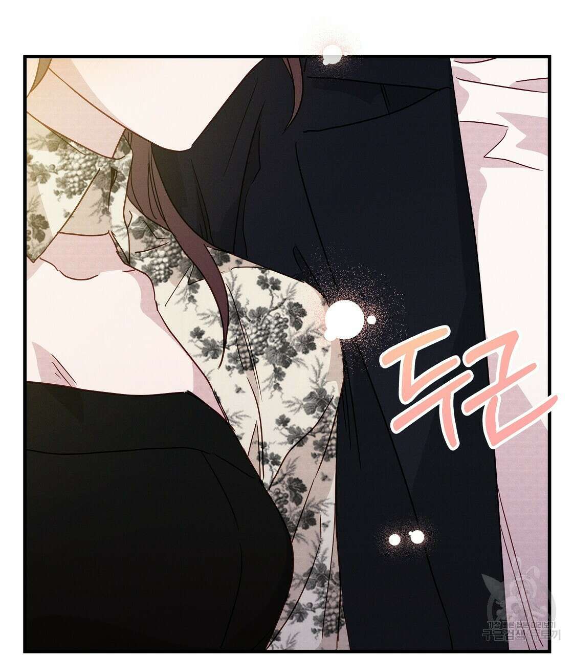 티파니에서 모닝 키스를 24화 15