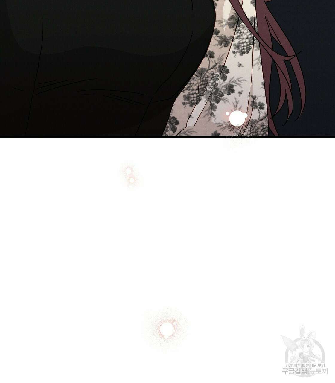 티파니에서 모닝 키스를 24화 19