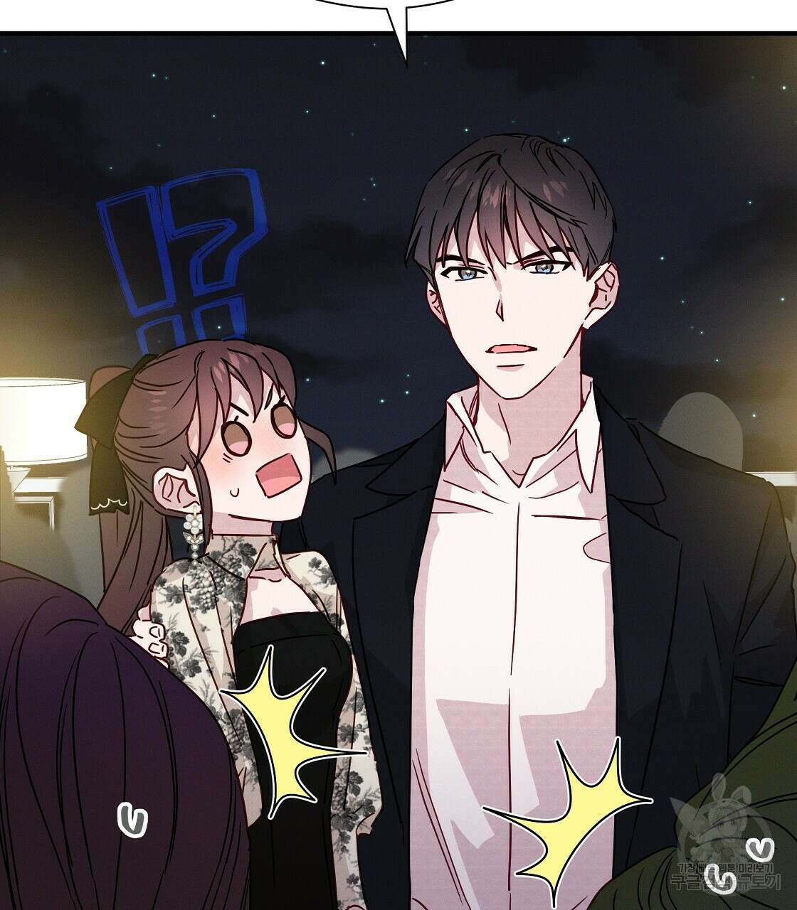 티파니에서 모닝 키스를 24화 25