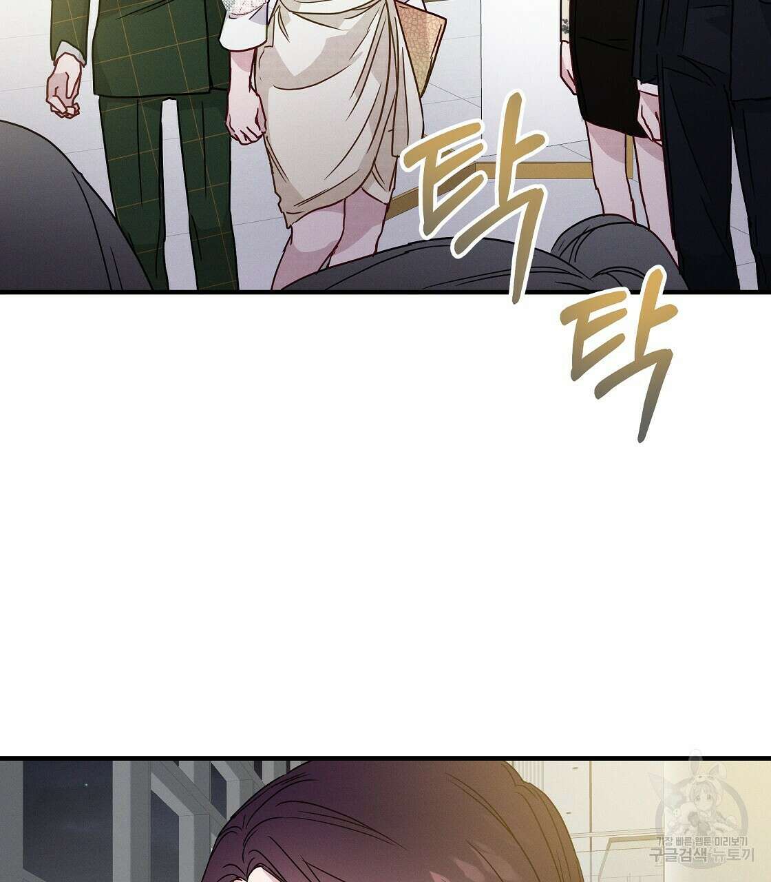 티파니에서 모닝 키스를 24화 49