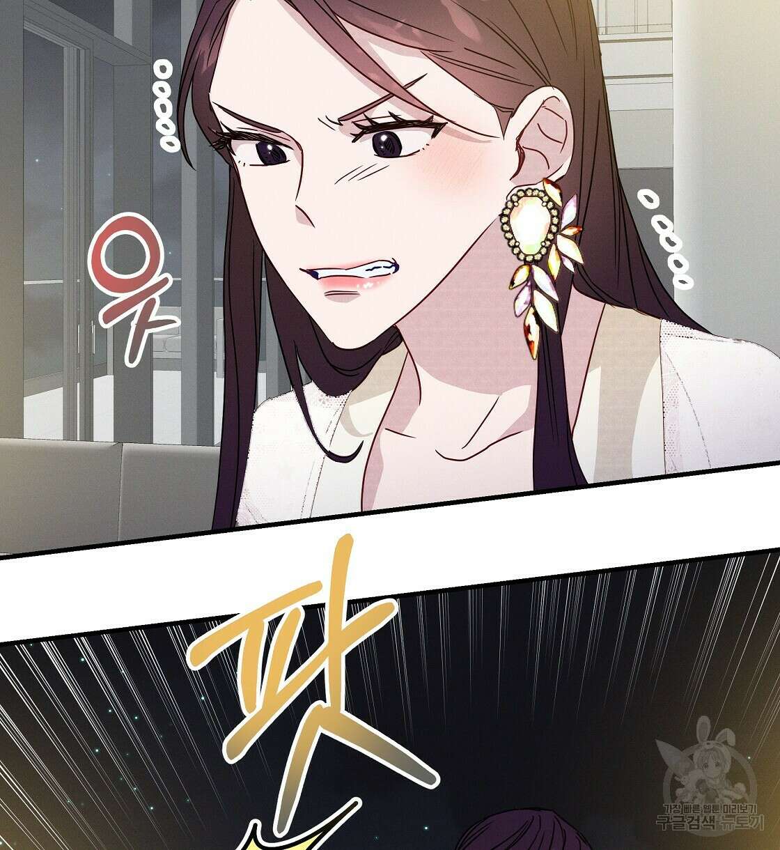 티파니에서 모닝 키스를 24화 50