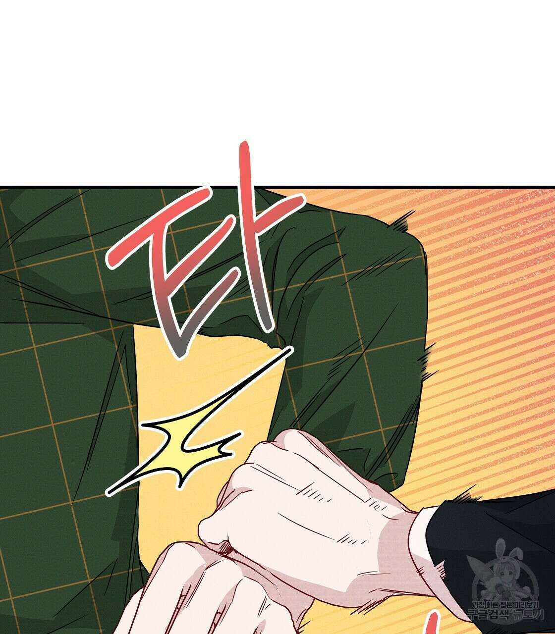 티파니에서 모닝 키스를 24화 53