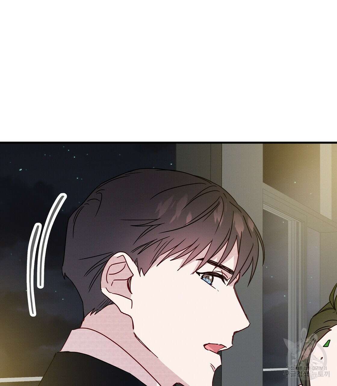 티파니에서 모닝 키스를 24화 63