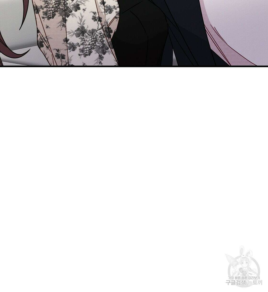 티파니에서 모닝 키스를 24화 68