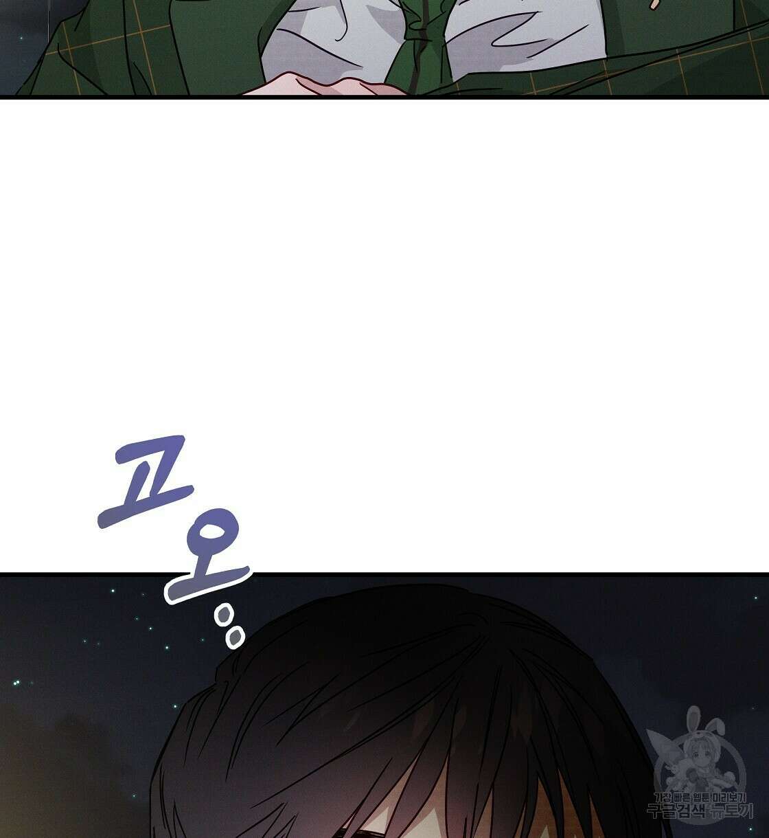 티파니에서 모닝 키스를 24화 74