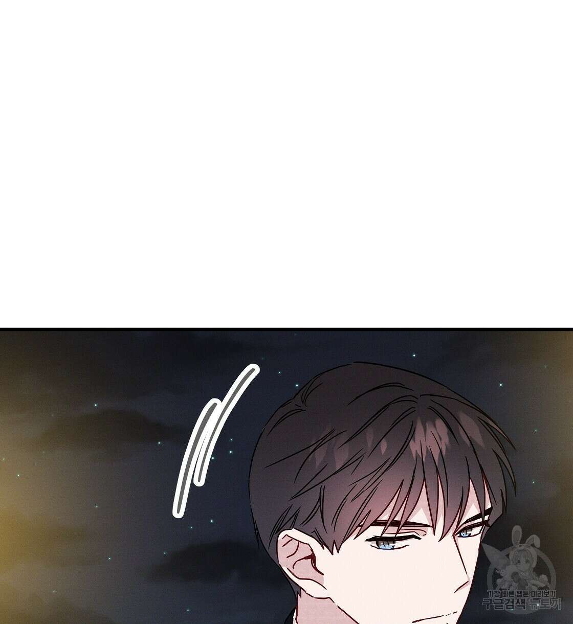 티파니에서 모닝 키스를 24화 84