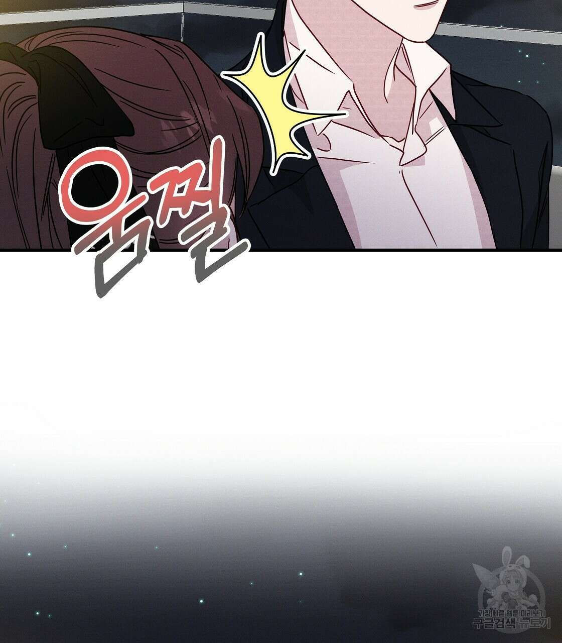 티파니에서 모닝 키스를 24화 85
