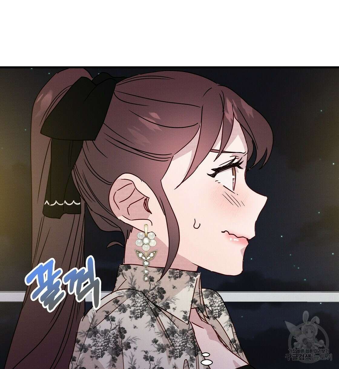 티파니에서 모닝 키스를 24화 88
