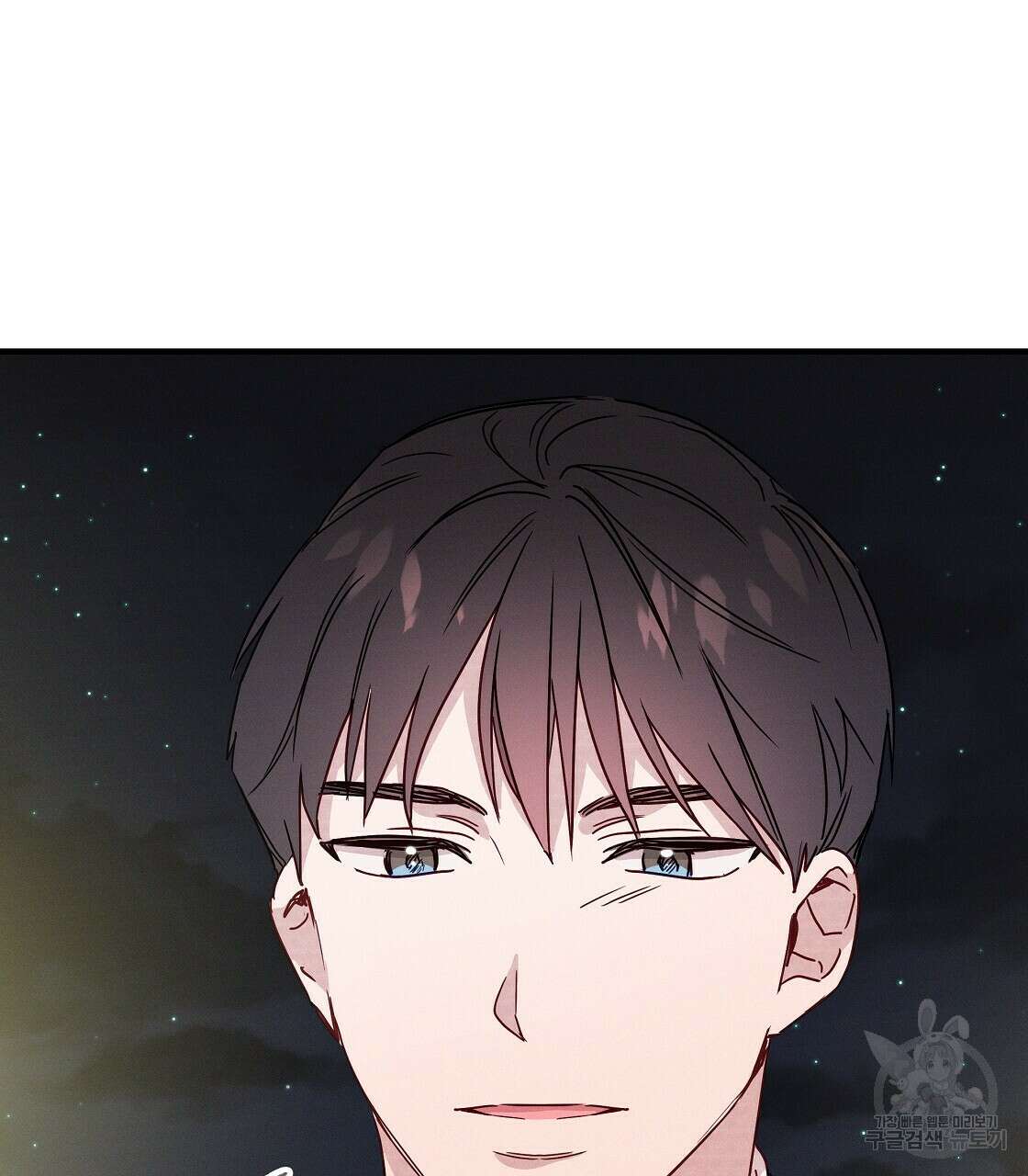 티파니에서 모닝 키스를 24화 93