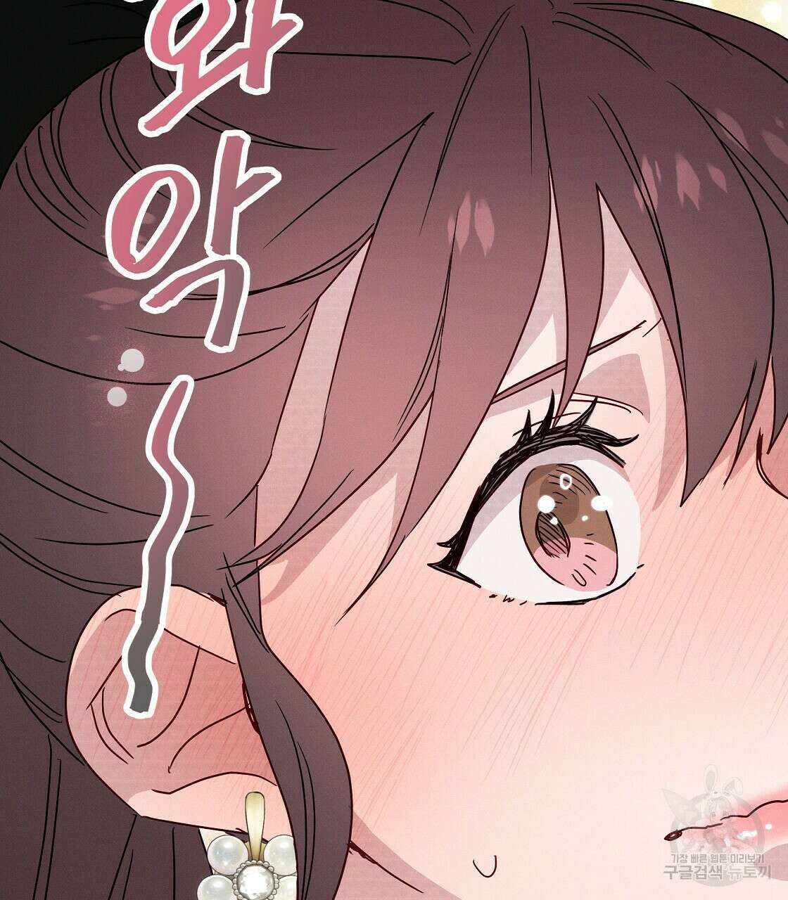 티파니에서 모닝 키스를 24화 95