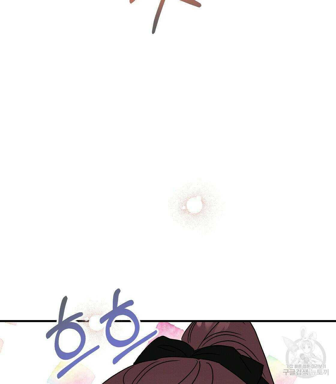 티파니에서 모닝 키스를 24화 123