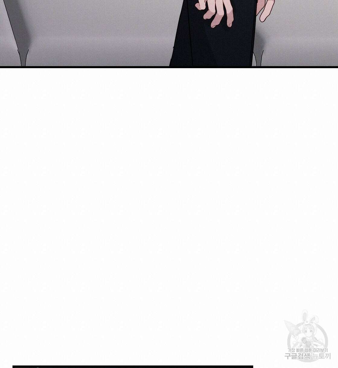 티파니에서 모닝 키스를 24화 140
