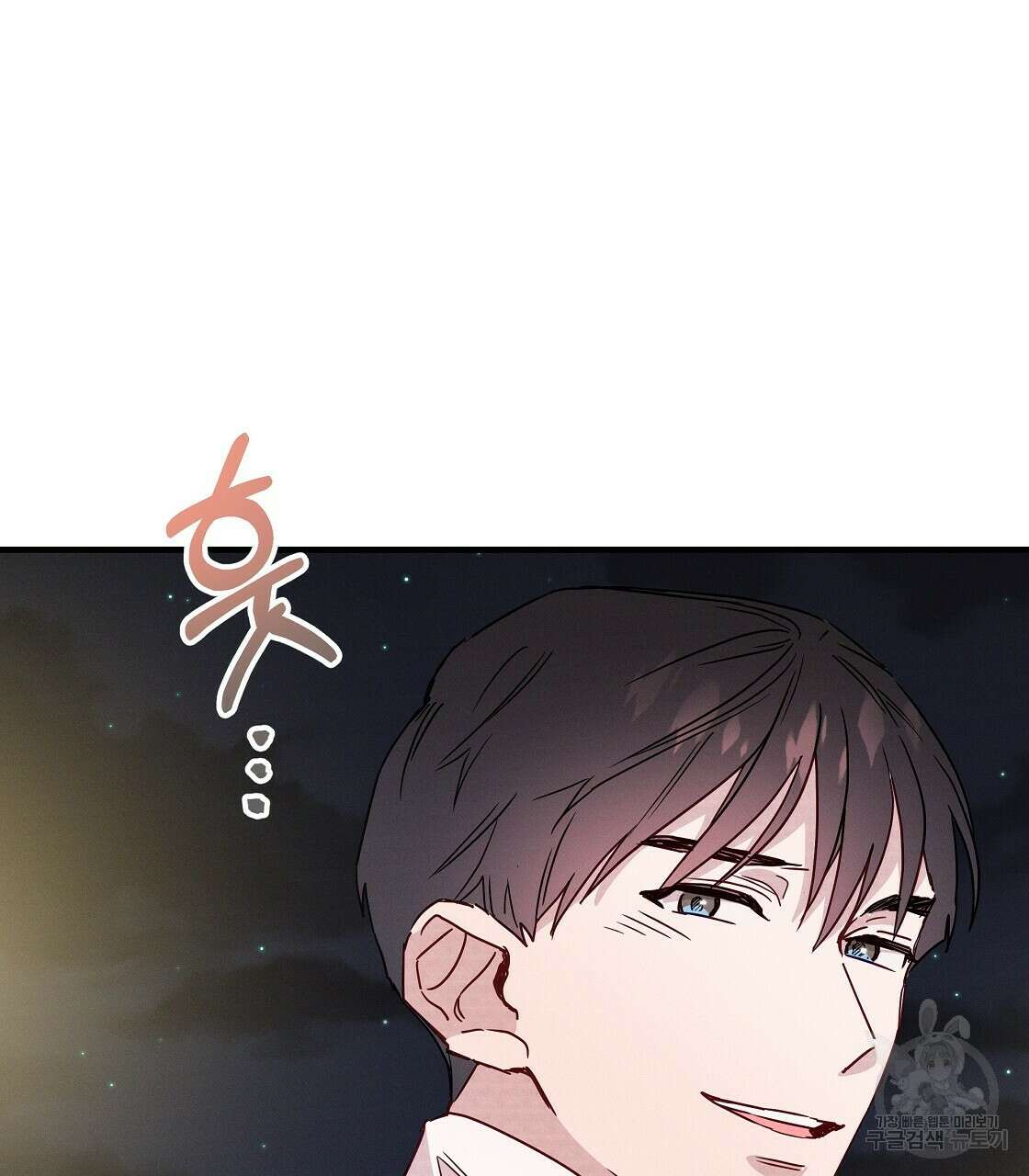 티파니에서 모닝 키스를 24화 145