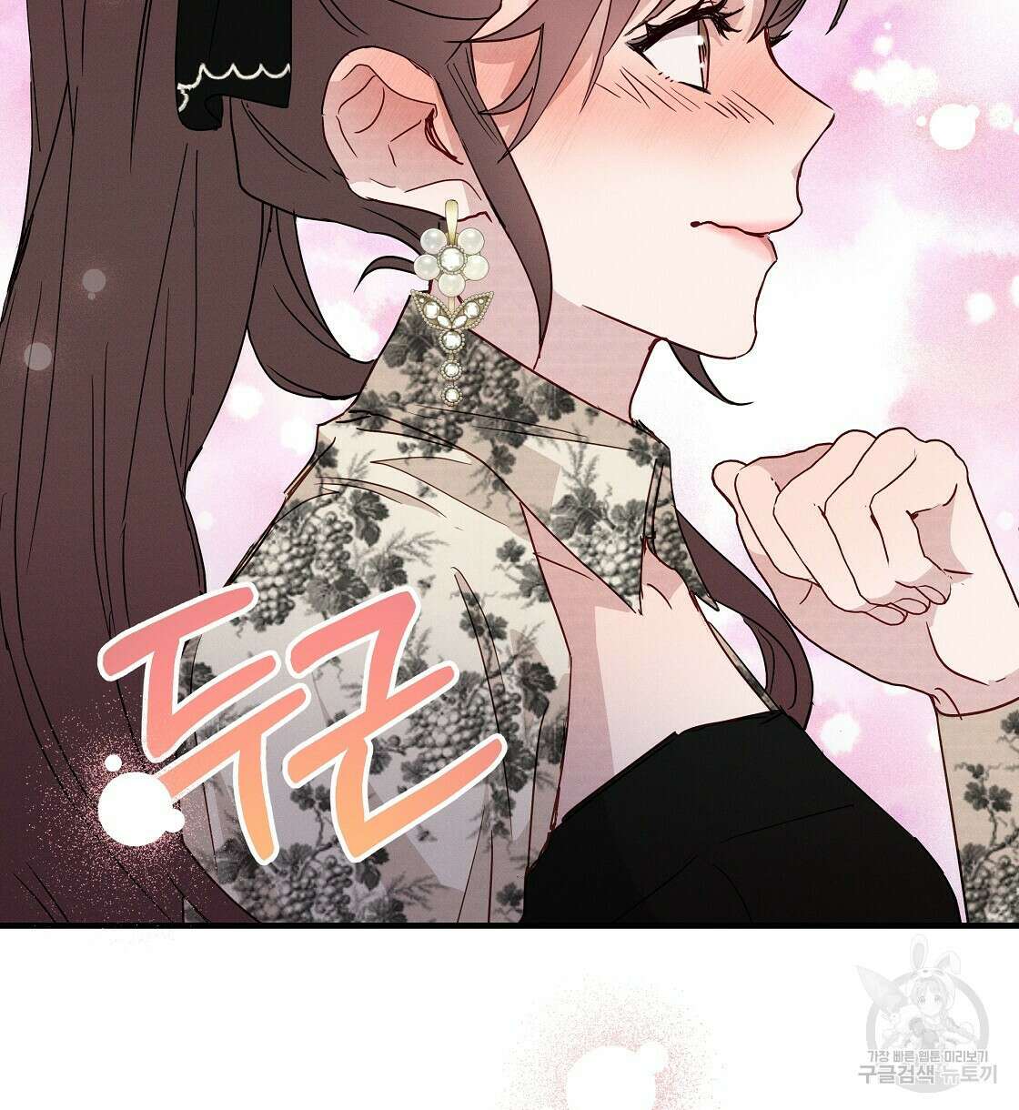 티파니에서 모닝 키스를 24화 154