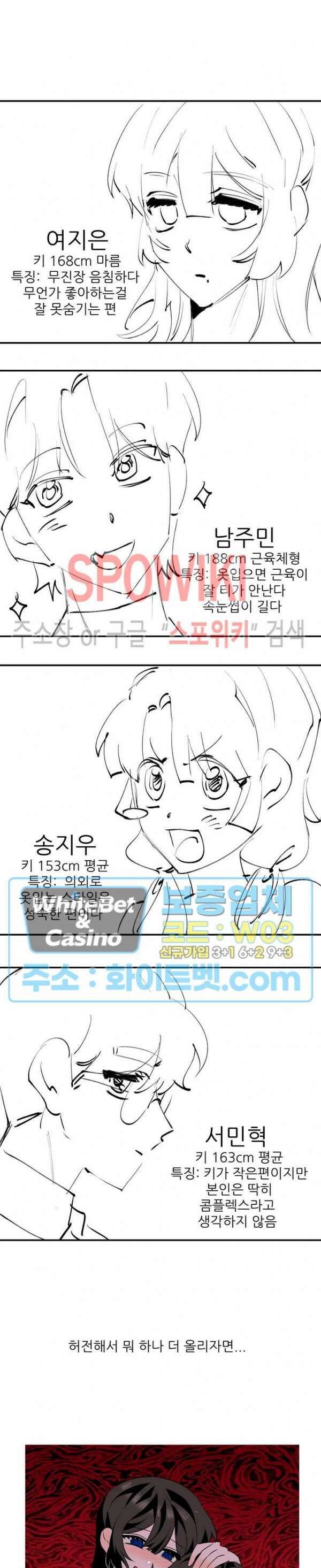 카메라 독점계약 휴재공지 2