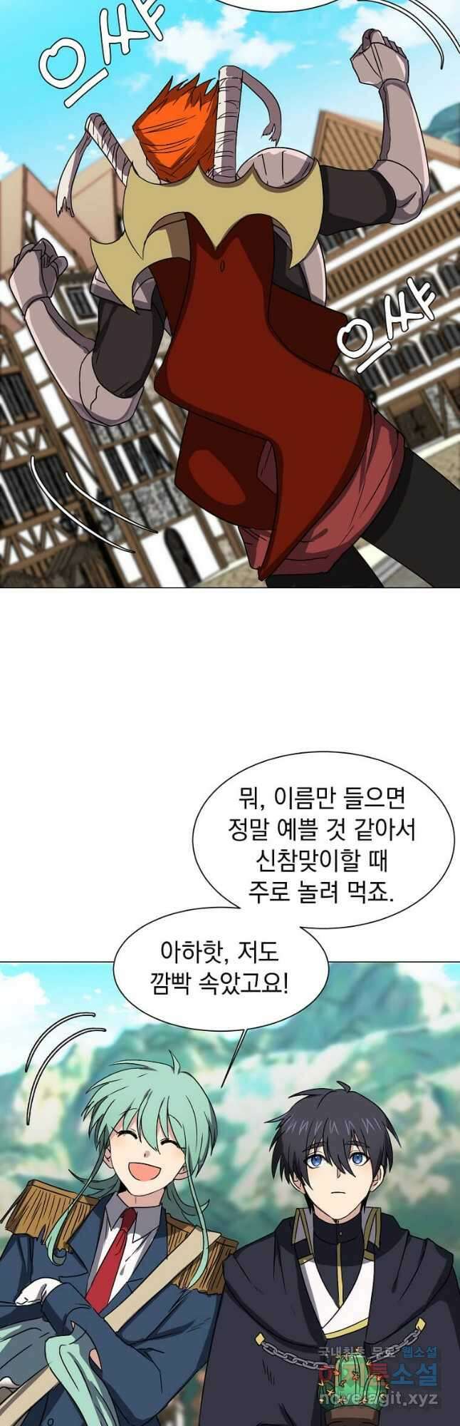 에스티오 61화 10