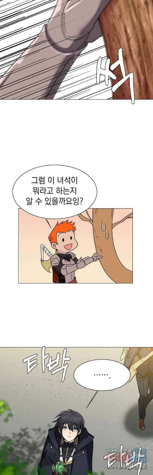 에스티오 61화 20
