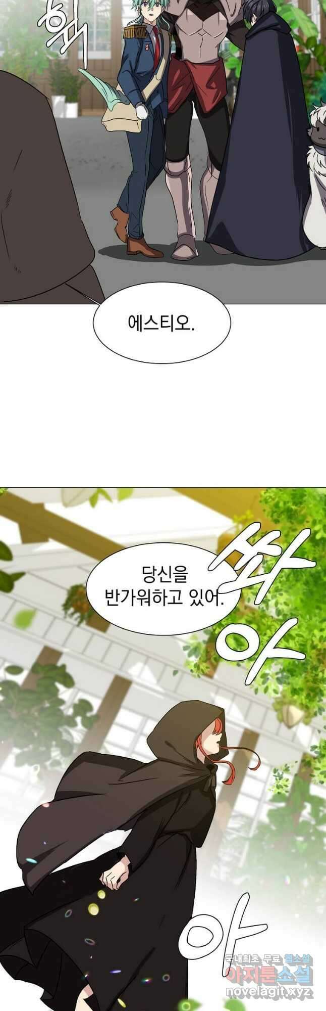 에스티오 61화 24