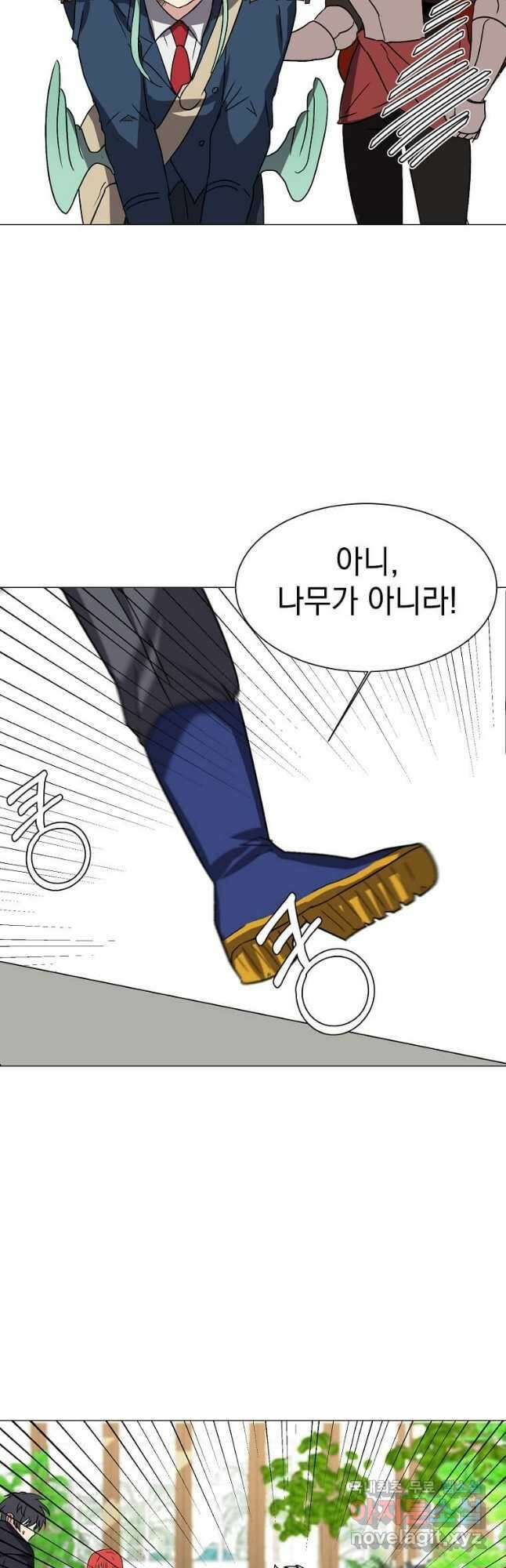 에스티오 61화 38