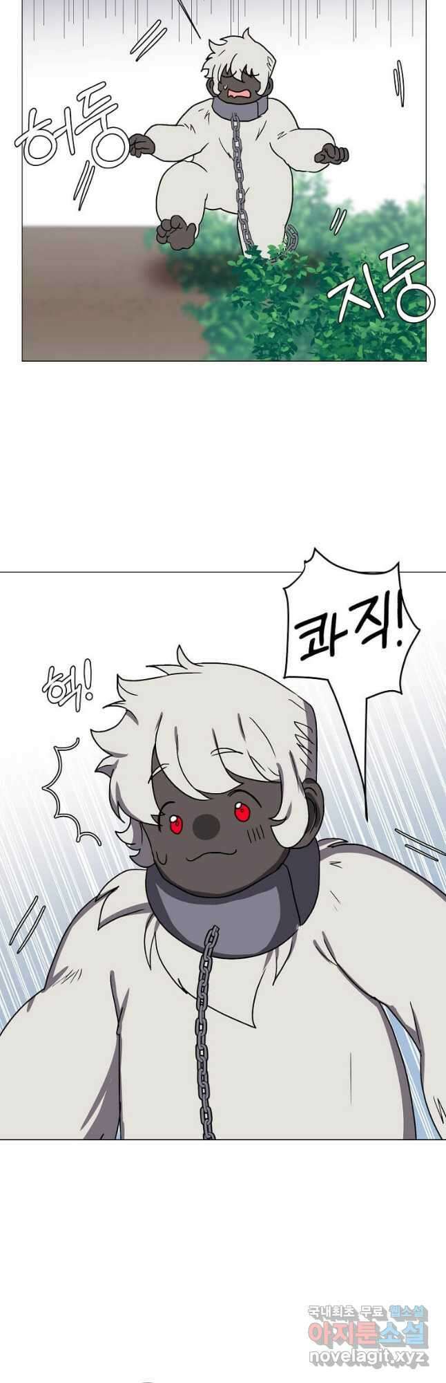 에스티오 61화 40