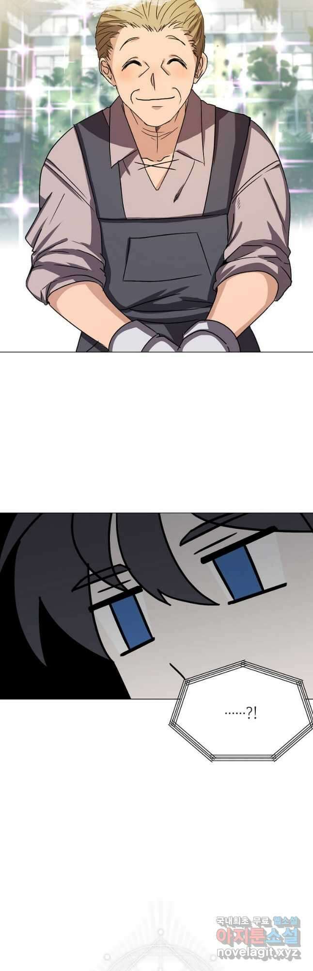 에스티오 62화 7