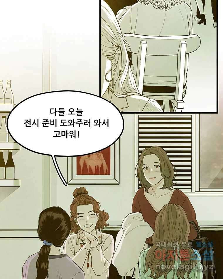 바다의 그림자 031 3
