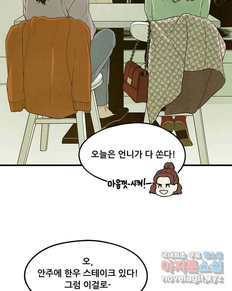 바다의 그림자 031 4