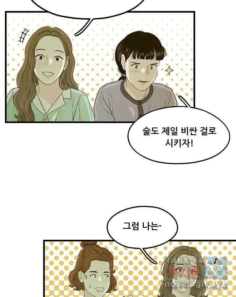바다의 그림자 031 5