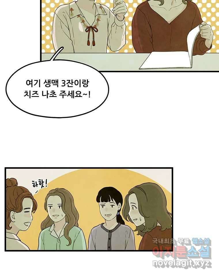 바다의 그림자 031 6