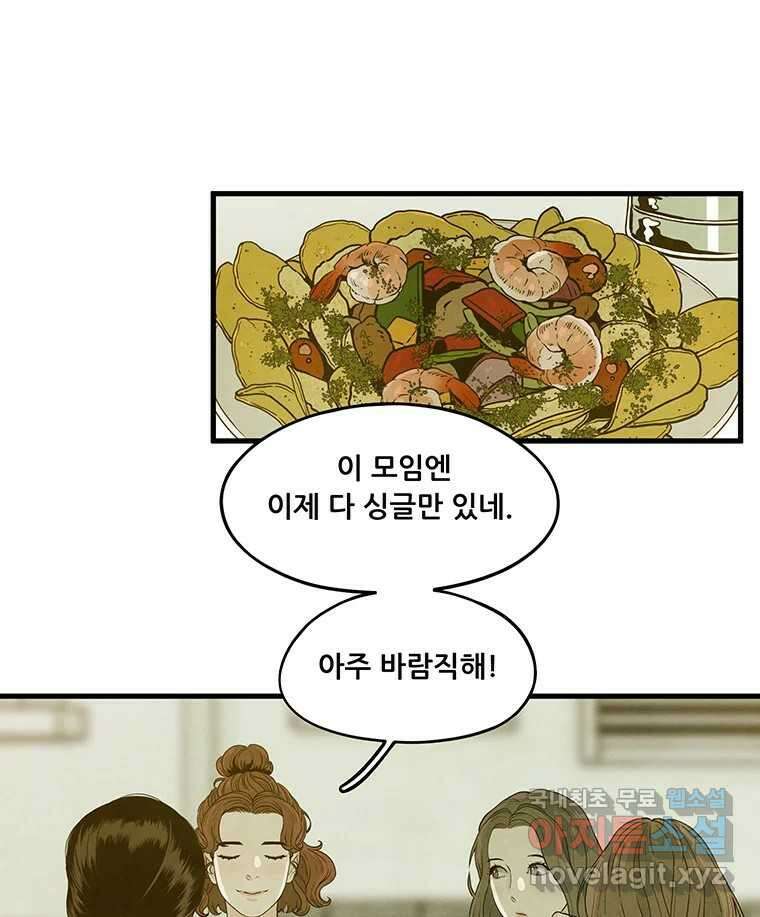 바다의 그림자 031 7