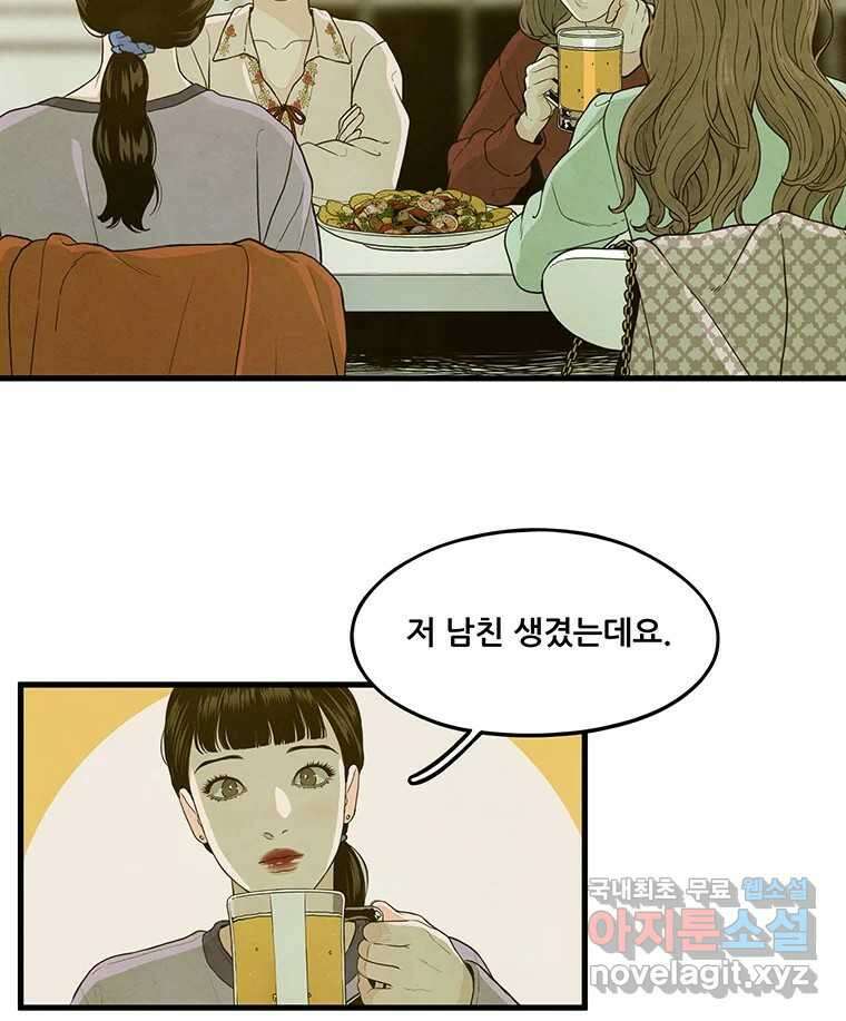 바다의 그림자 031 8