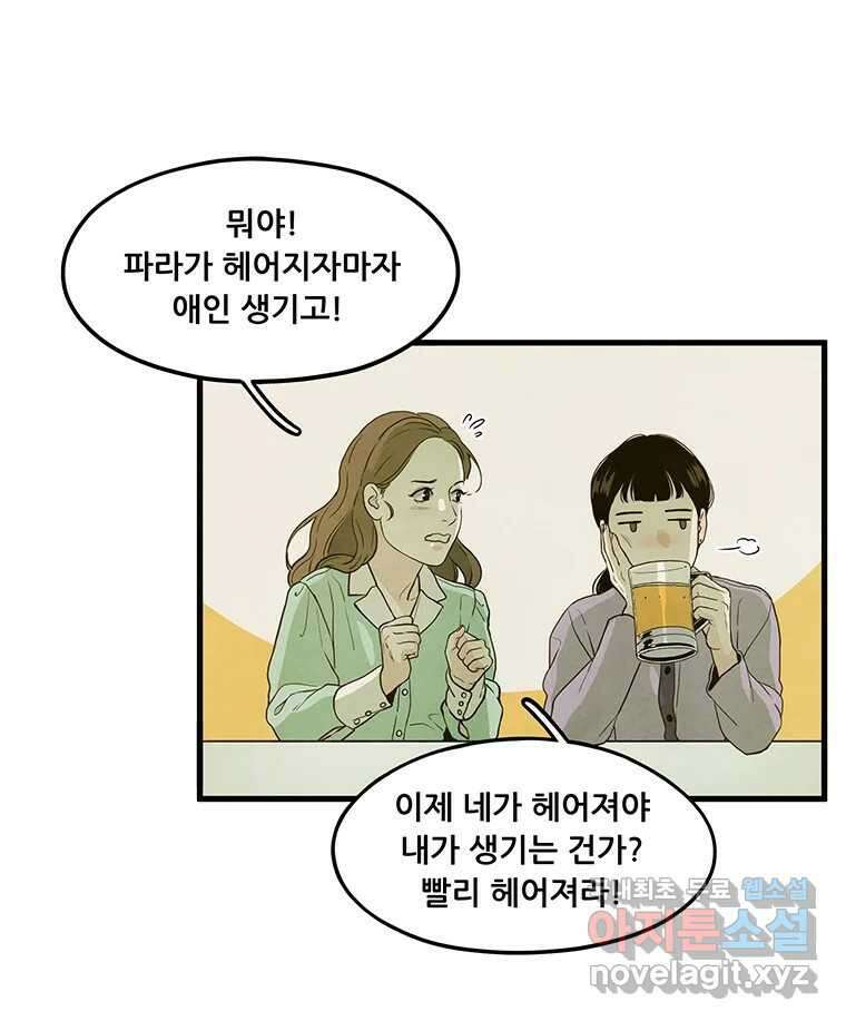 바다의 그림자 031 9