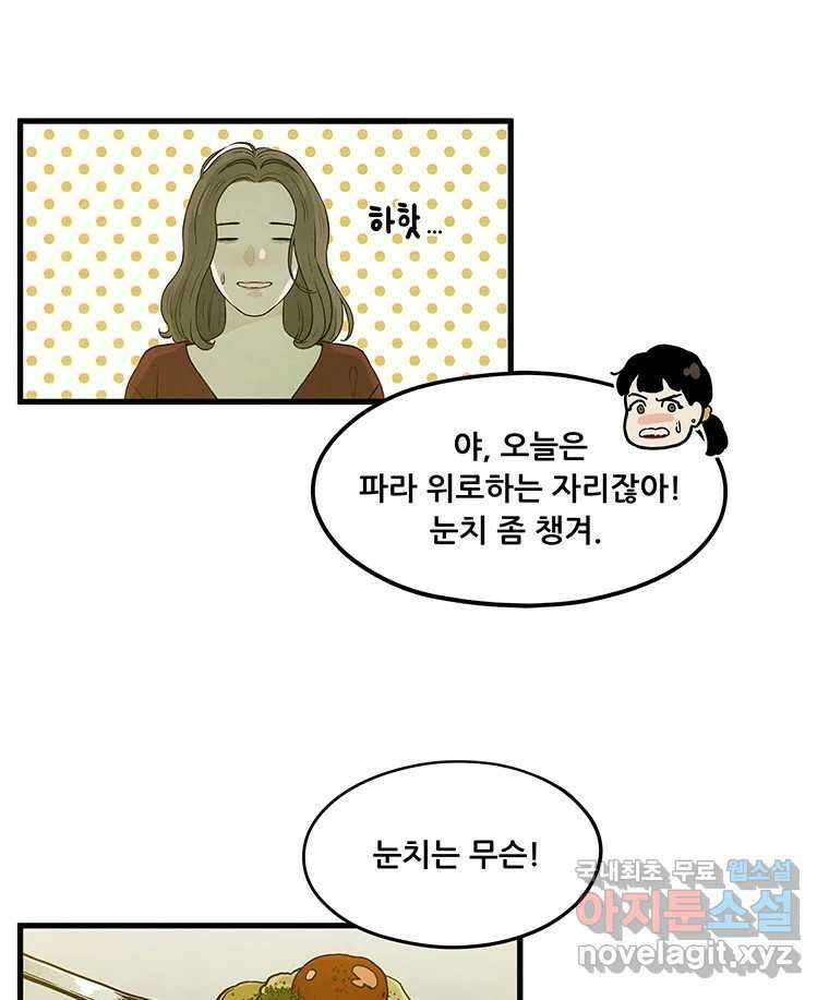 바다의 그림자 031 10