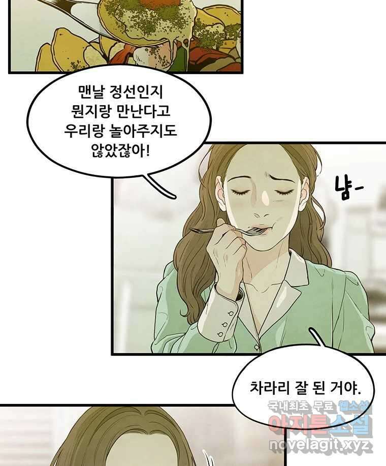 바다의 그림자 031 11