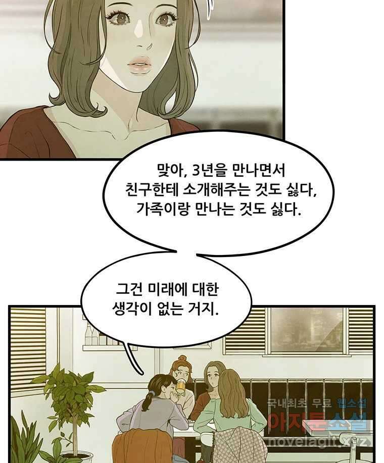 바다의 그림자 031 12