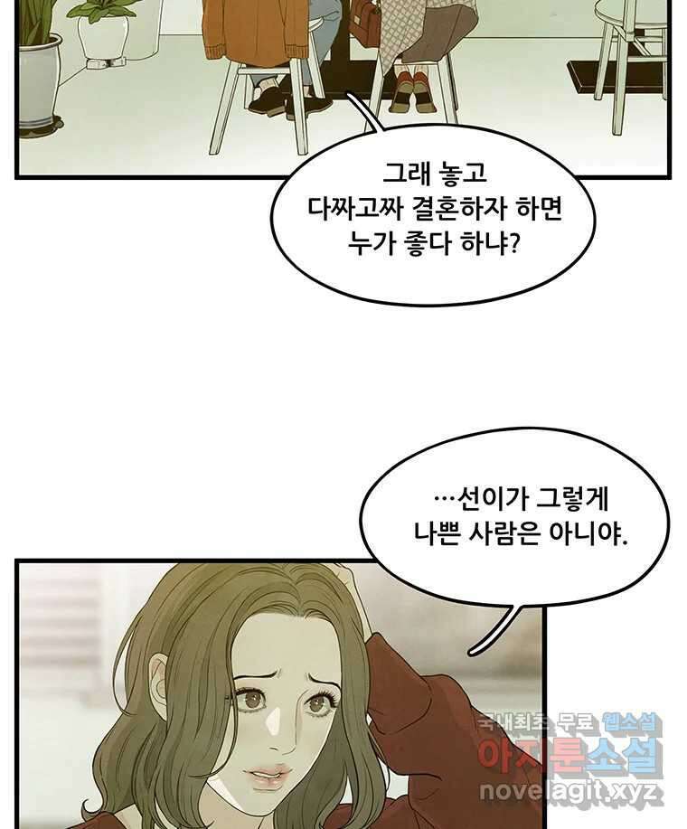 바다의 그림자 031 13