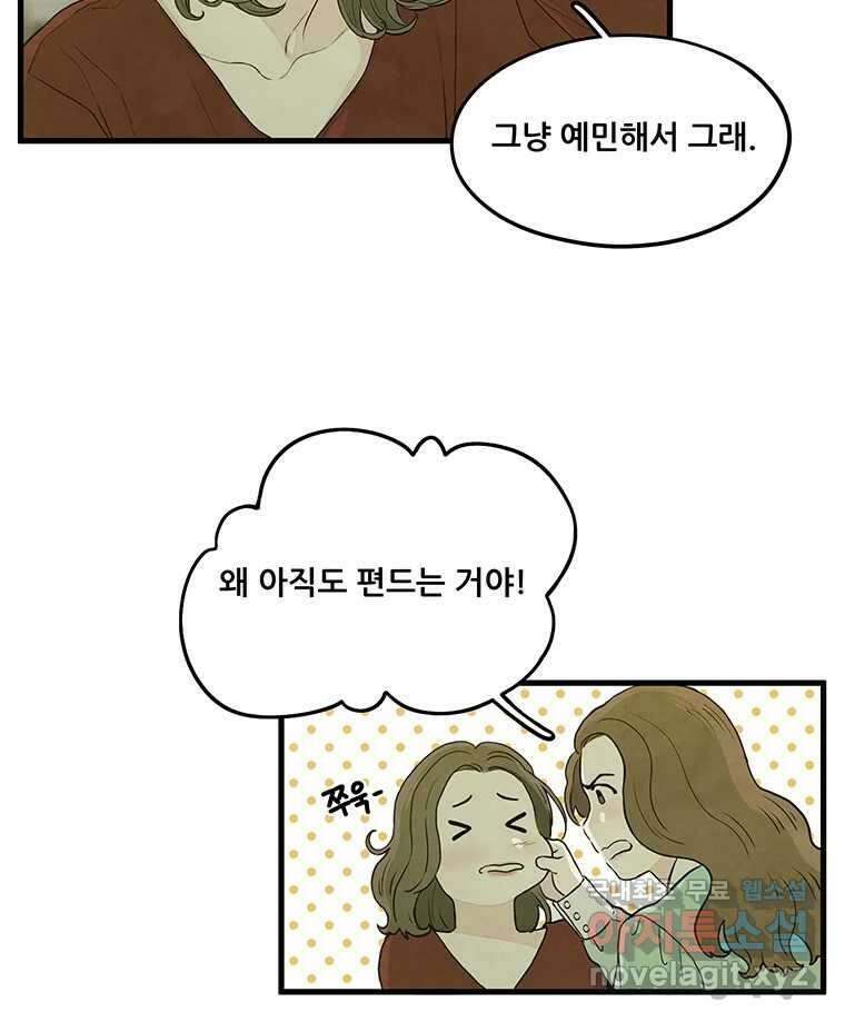 바다의 그림자 031 14
